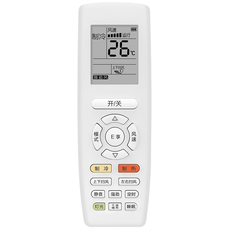Xiya Suitable for Gree Air Conditioner Remote Control, Cabinet And Wall-Mounted Units Universal YAP0F YAPOF2/3 QidiQchang Lengjingbao