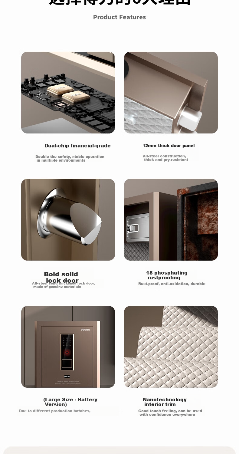 Deli Safe Box, Home And Office Electronic Password Safe, Small All-Steel Anti-Theft Confidential Box, Can Be Built into Wall Or Cabinet Storage, 45cm Glazed Gold, Hongya Series 4