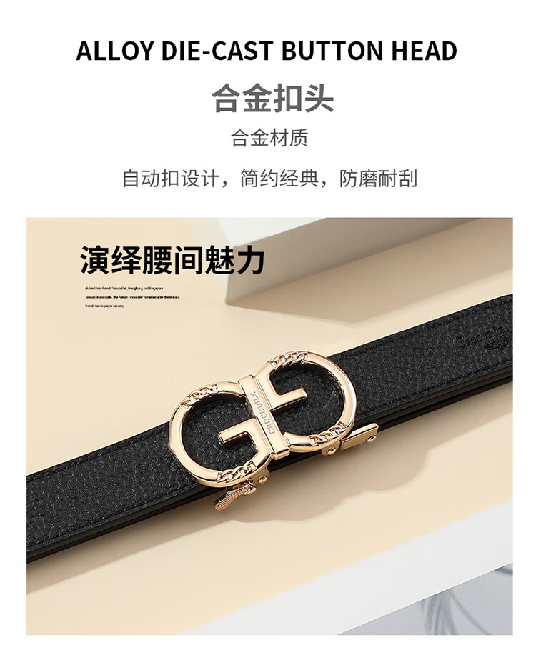 CROCODILE Top-Grain Leather Fashion Belt for Women, Automatic Buckle, Exquisite And Minimalist Waist Belt T3797 Black Gift Box Set 2
