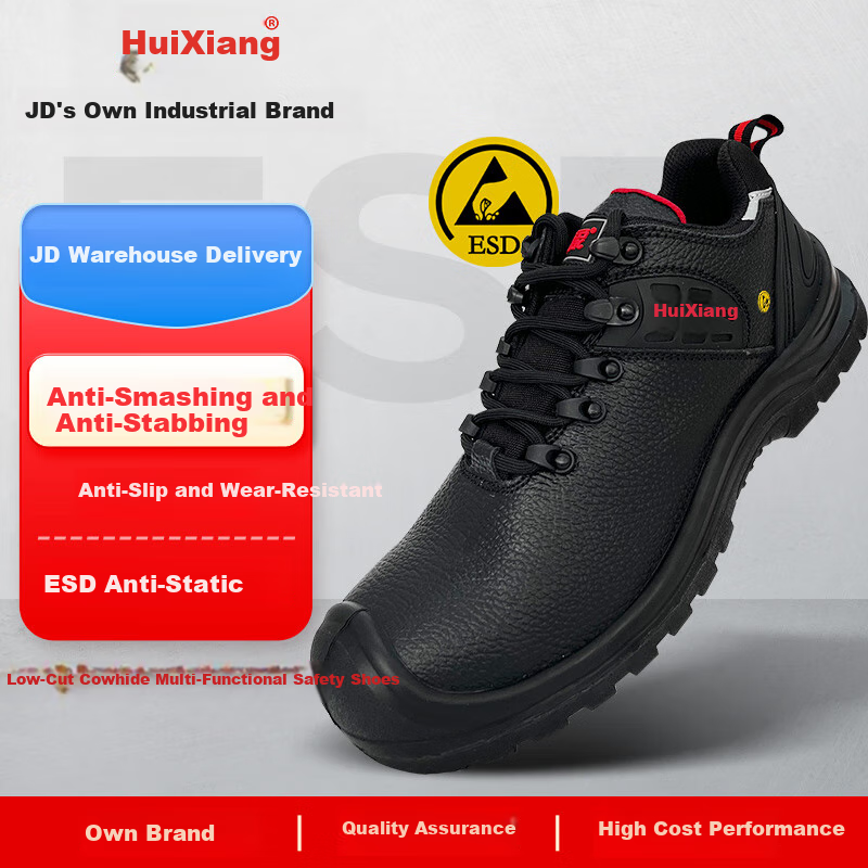 Huixiang JINGDONG Industrial Own Brand Safety Shoes, Low-Top Cowhide Multifunctional Safety Shoes, ESD Anti-Static Anti-Smashing Anti-Puncture 130201 Size 38, CE Certified by EU