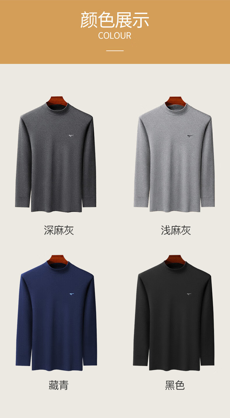 SEPTWOLVES [100% Cotton] Pure Cotton Autumn Undershirt for Men, Mid-High Collar Windproof Underwear, All-Cotton Thermal Base Layer Top 6