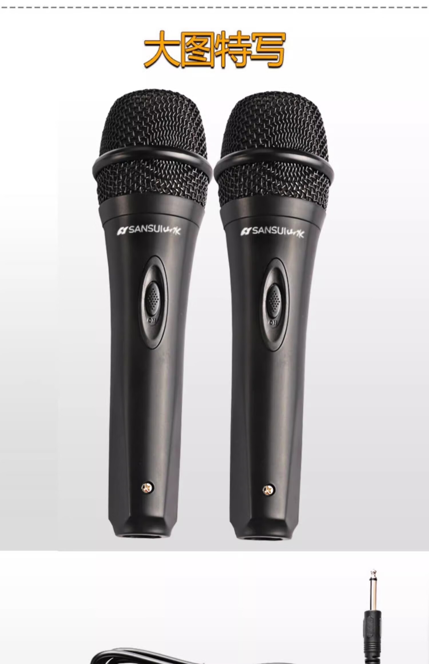 SANSUI S02 Wired Handheld Dynamic Microphone High-Quality KTV Home Singing Speech Stage Performance Classic Black 6