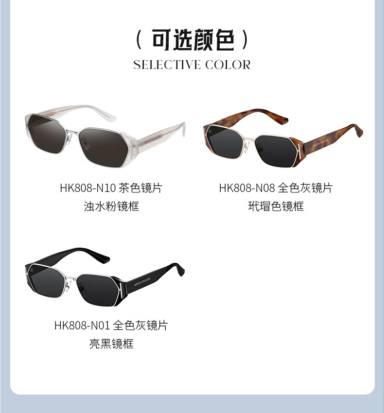 HELEN KELLER [Xiao Bing Bao] Niche Sunglasses for Women, High-Quality Square Frame Sunglasses, Lightweight Eyewear HK808N10 4