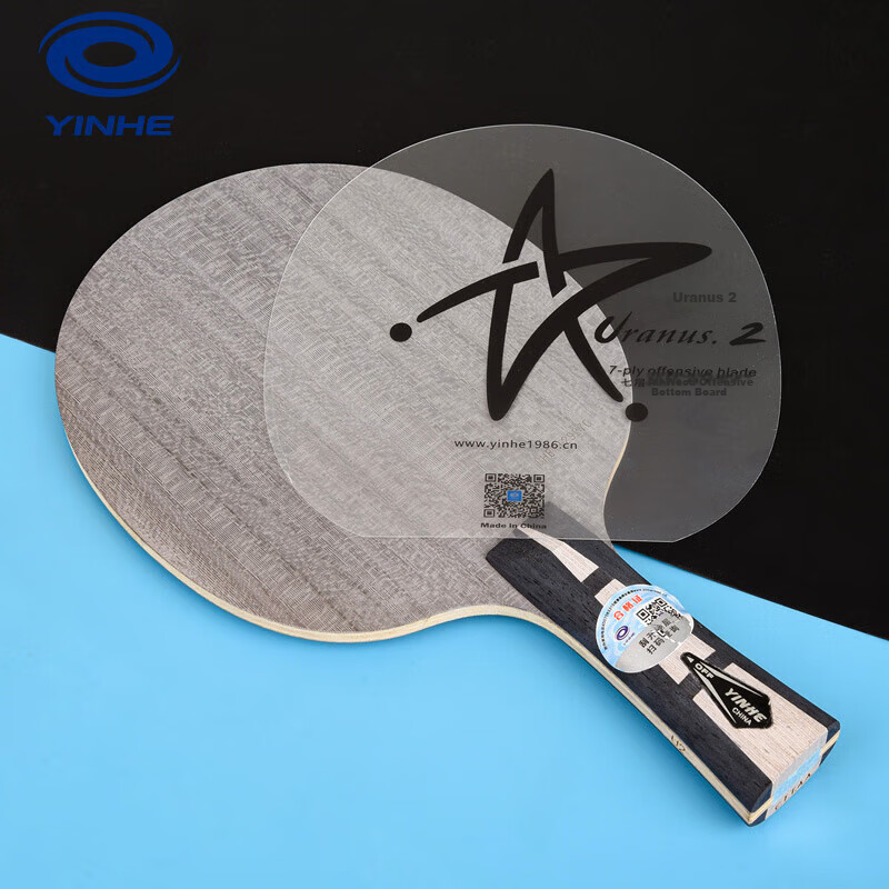 YINHE Tianwangxing U2 U-2 Professional Table Tennis Blade, Horizontal Grip FL, Offensive Pure Wood Racket