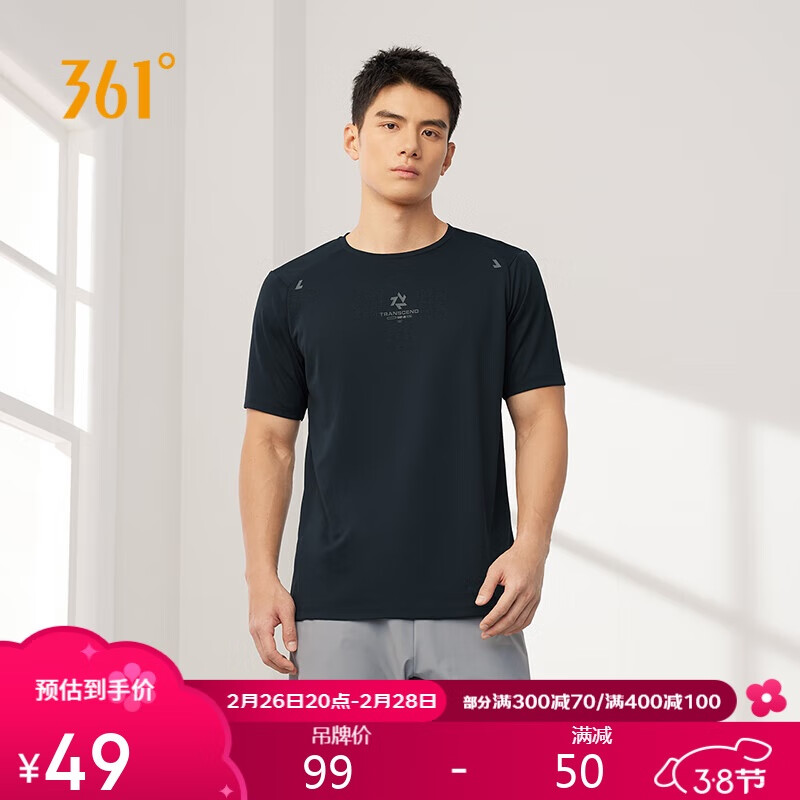 361° Men's Short-Sleeve T-Shirt, Summer Quick-Dry Sportswear, Casual Running Fitness Loose Top, Half Sleeve, 652524130-5