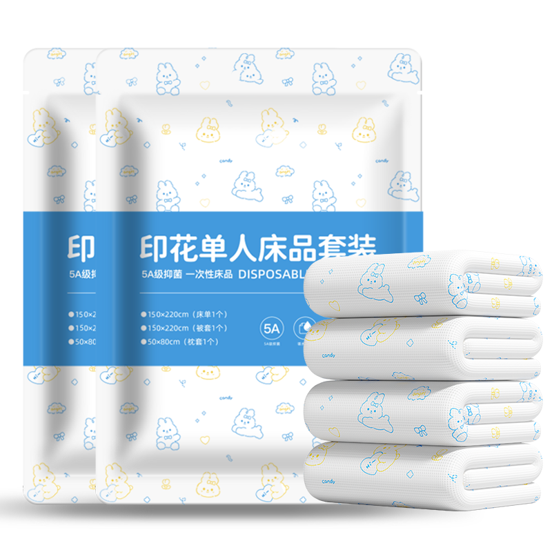 Jtrip Travel Disposable Bed Sheet, Duvet Cover, Pillowcase, Thickened Hotel Bedding Set, Hygienic Three-Piece Set