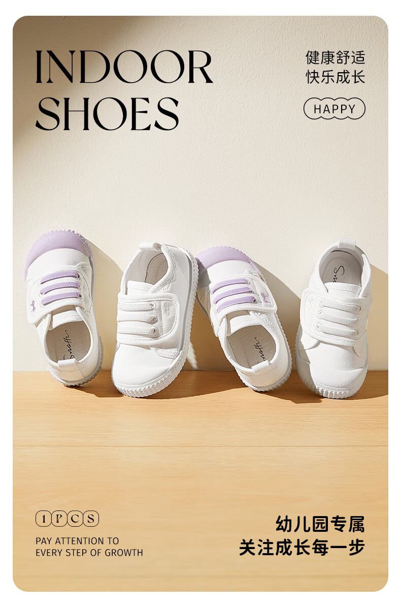 Snoffy Children's Canvas Shoes, Spring Breathable Lightweight Indoor Baby Shoes, Girls' Sweet Lace-Up Walking Shoes, Cloud White, Size 28 2