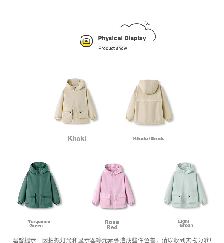 BALABALA Children's Outerwear, Boys And Girls Jacket, Spring 2025 Protective Coat [Same As In-Store], 202125105204 11