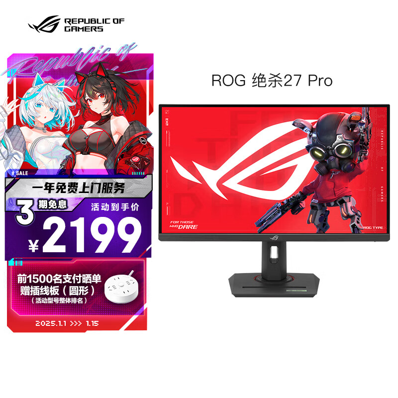 ASUS ROG X-0136475