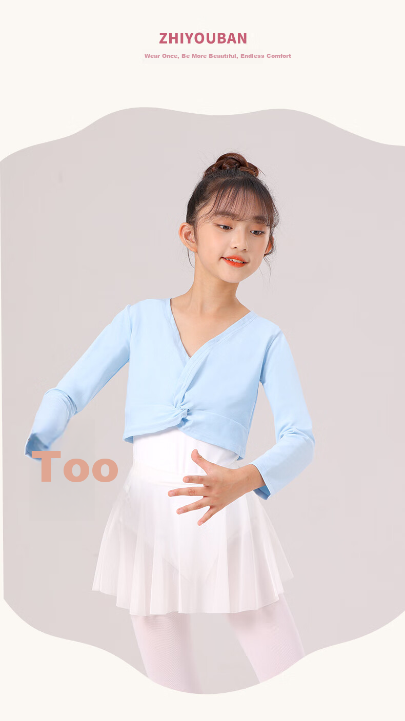 Zhiyouban Children's Dance Girls' Ballet Performance Costume, Chinese Dance Practice Single Shawl Top Outer Garment 1