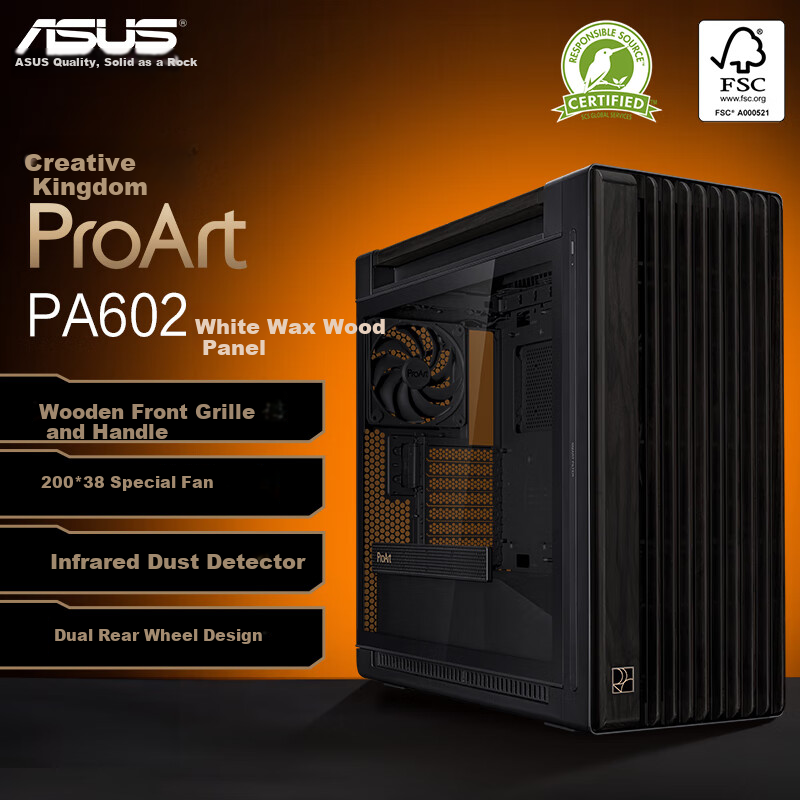 ASUS ProAr-0147838