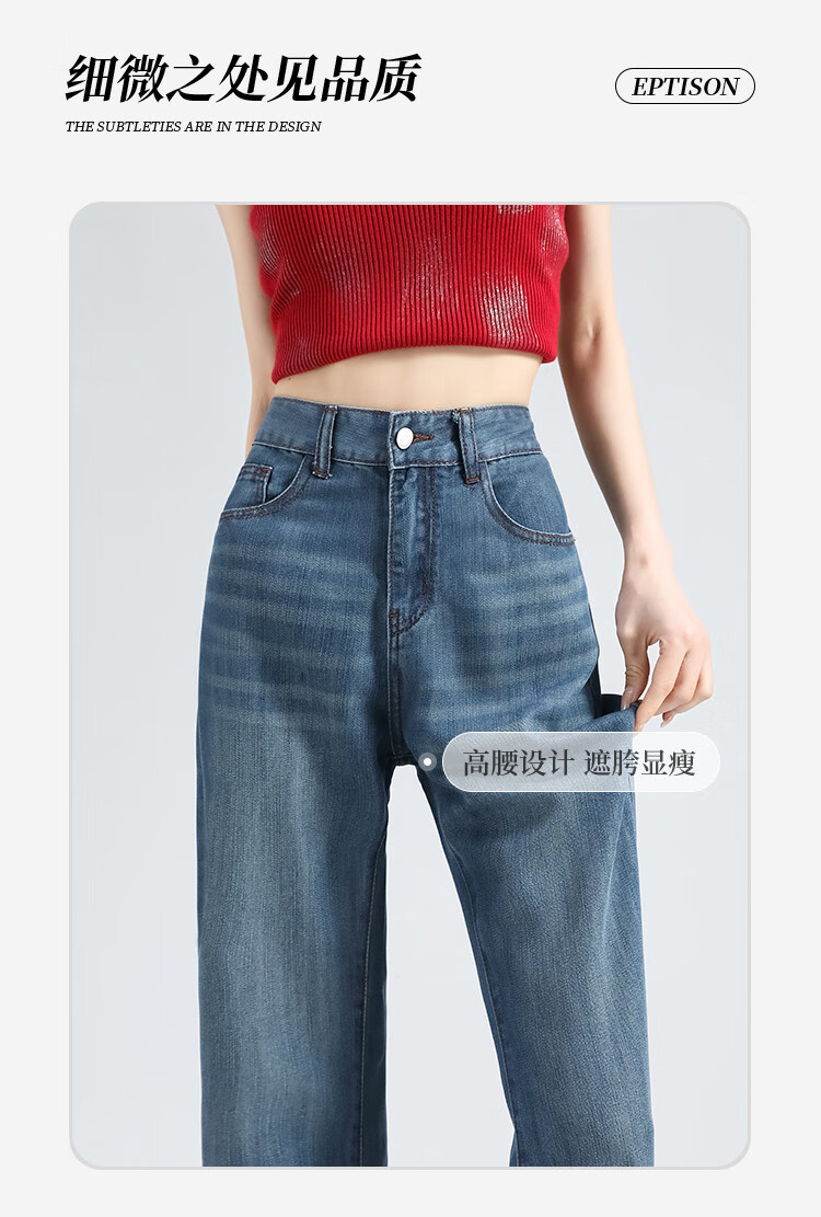 Yipintiancheng [Tencel Thin] Women's Jeans, 2025 Autumn Season, Comfortable Loose Straight-Leg Draping Casual Wide-Leg Pants for Wome 4