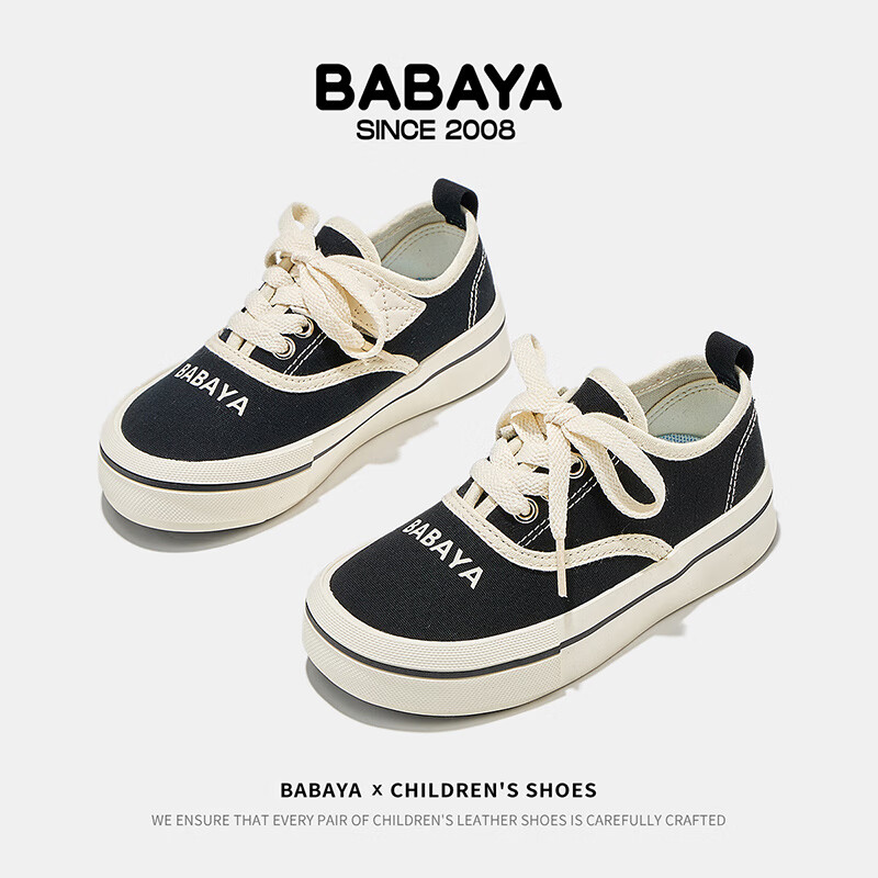 Babaya Children's Canvas Shoes, 2026 New Style Girls' Shoes, Big Kids' Student Shoes, Spring Boys' Versatile Sneakers, Black, Size 27