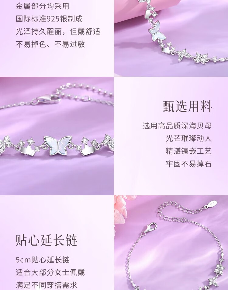Disney Butterfly Bracelet Women's Luxury High-End Birthday Gift for Girlfriend 4