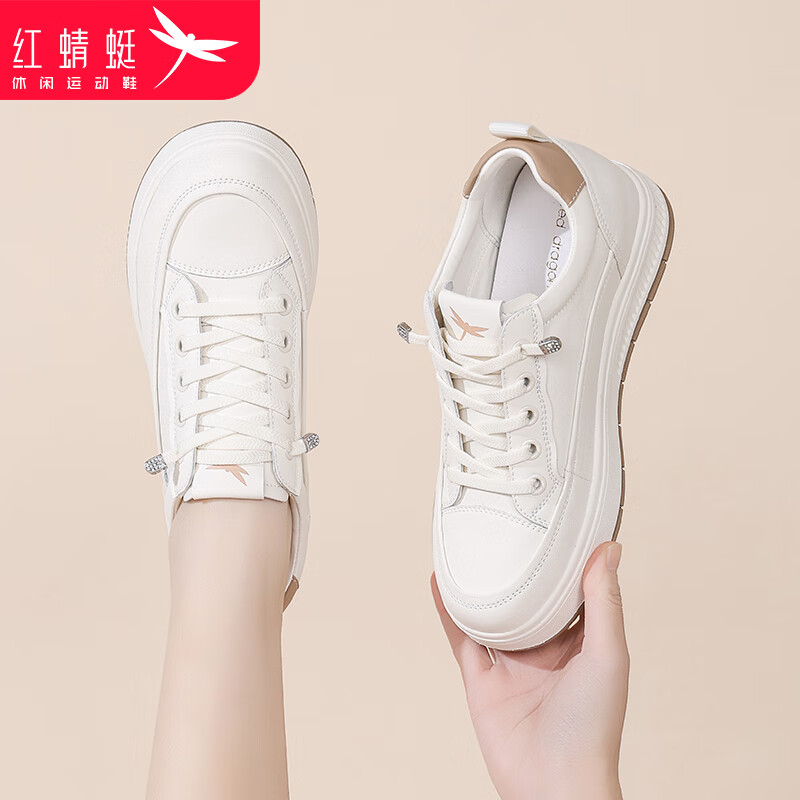Red Dragonfly Women's Internal Height Increasing Casual White Shoes Thick Sole Height Increasing Sneakers Versatile Slip-On WXB150601 Beige Size 37