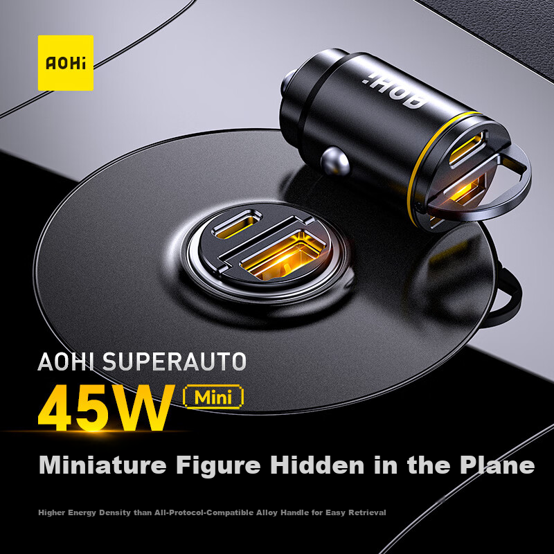 Aohi Car Charger, 45W Cigarette Lighter Adapter, Apple Fast Charging Head, Car Power Converter