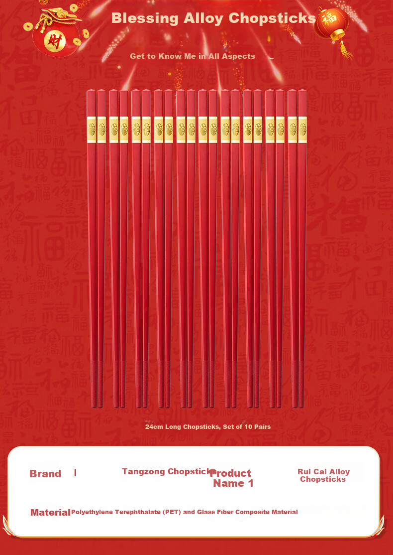 Tangzongkuai Red Festive Blessing Alloy Craft Chopsticks, 10 Pairs Set, for Celebrations, Blessings, Festive Weddings, Hotel Use C5426 9