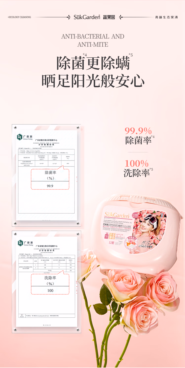 详情图.png
