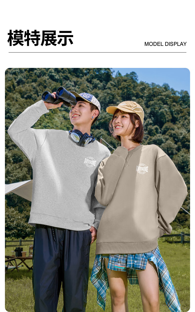 Baleno Men's Crew Neck Sweatshirt Spring Casual Trendy Plus Size Heavyweight Pullover Hoodie-Free Jacket for Students 12