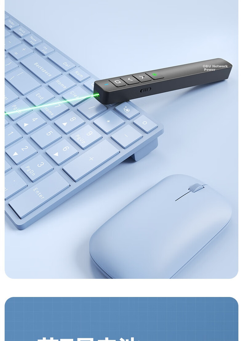 Deli Presentation Remote for Teachers, PPT Laser Pointer, Laser Pointer for Lectures, Wireless Presenter Remote, Courseware Pointer, Cat Teaser Pen with Green Light, Black MA58-G 7