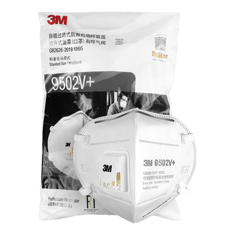 3M KN95 Dust Mask, Anti-Influenza Droplet, Anti-Smog, PM2.5, Industrial Dust And Particle Protection, Pollen Protection, Head-Mounted with Valve, 9502V+, 25-Pack Eco-Friendly Package