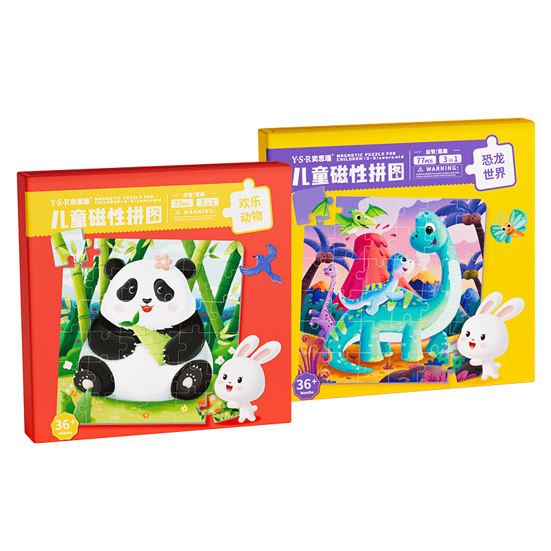 YSR Children's Magnetic Puzzle, for Ages 1-3 Baby Flat Puzzle, Magnetic Early Education Toy, Birthday Gift for Boys And Girls