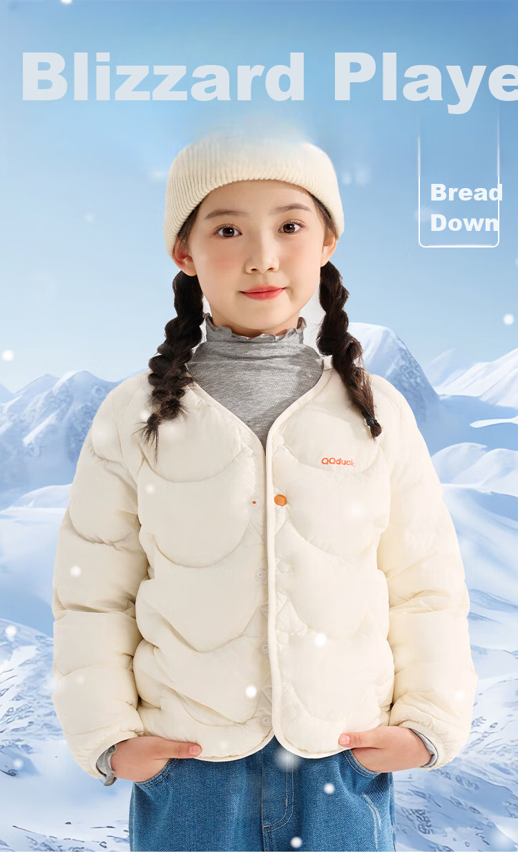 QQ DUCK Children's Lightweight down Jacket, Boys' School Uniform Essential, Warm Coat for Girls, Inner Liner for Winter Clothing 1
