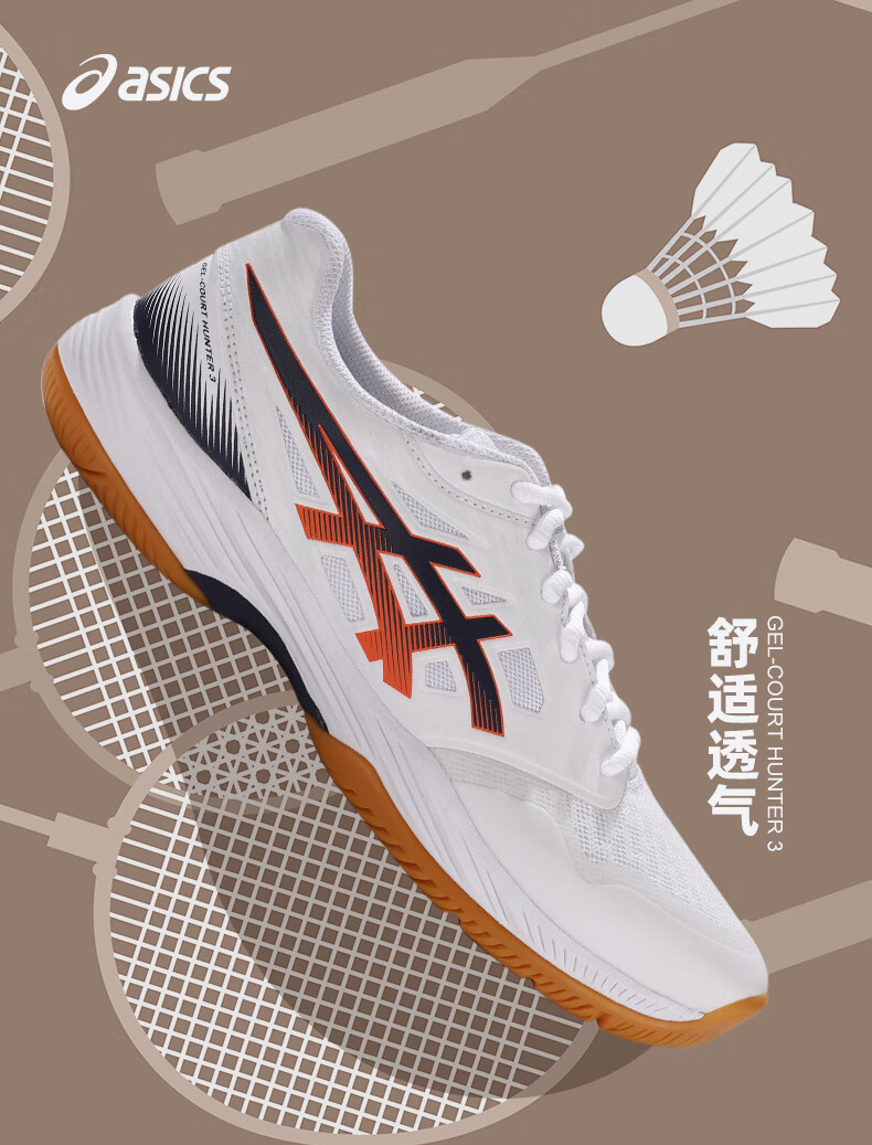 ASICS GEL-COURT HUNTER FF Men's Badminton Shoes Shock Absorption Durable 1071A111-103 Size 43.5 2