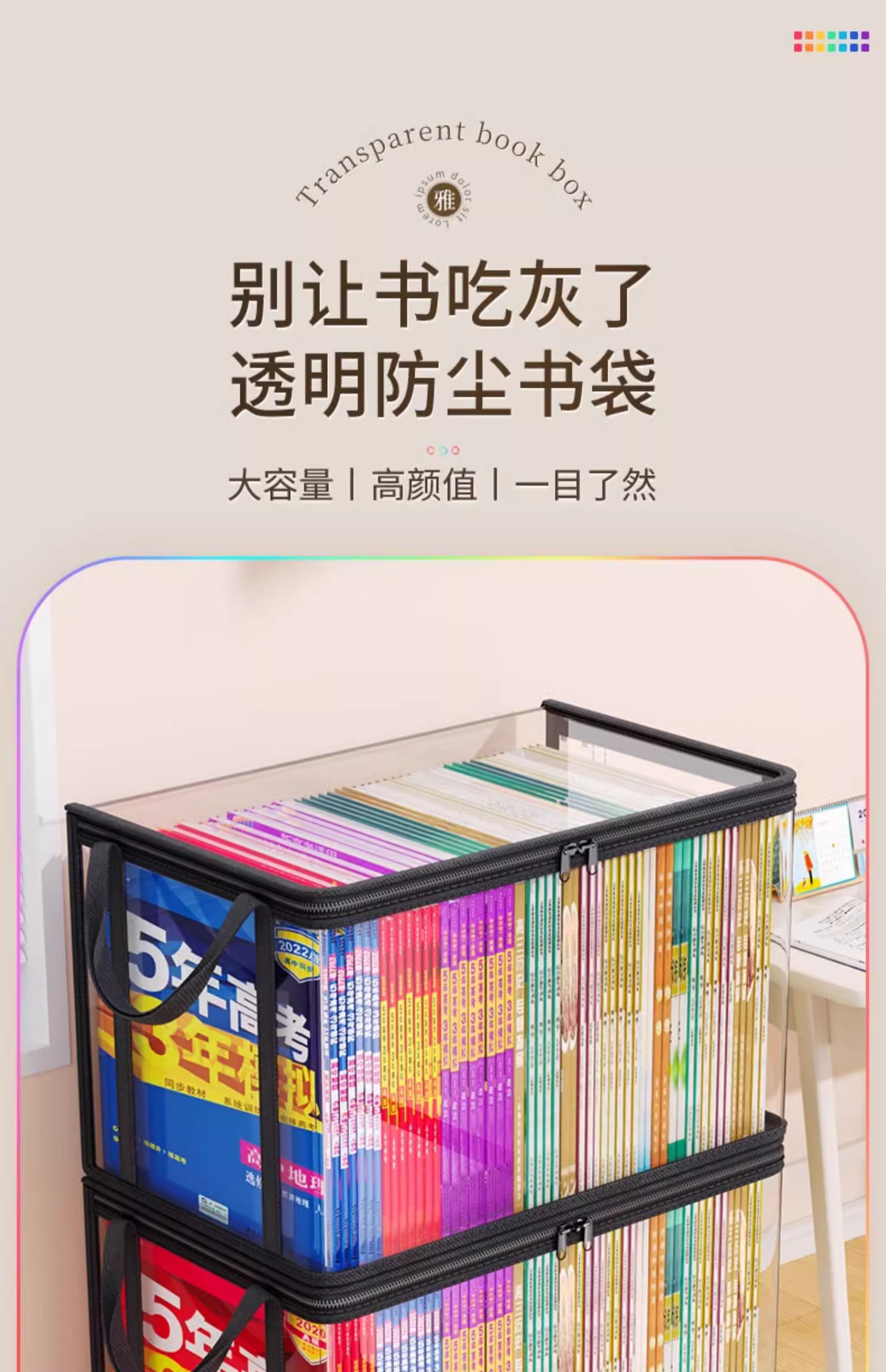 Jiabangshou Book Storage Bags, Large Capacity Foldable Storage Boxes, Dustproof, for Students' Books And Old Books, Large Size, Pack of 2 1