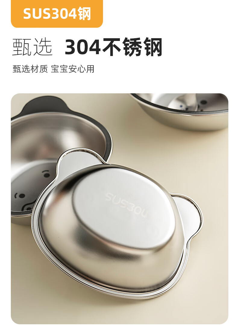 OnlyCook 304 Stainless Steel Baby Food Bowl Children's Plate Cartoon Small Bowl Baby Tableware - Cute Bear 2