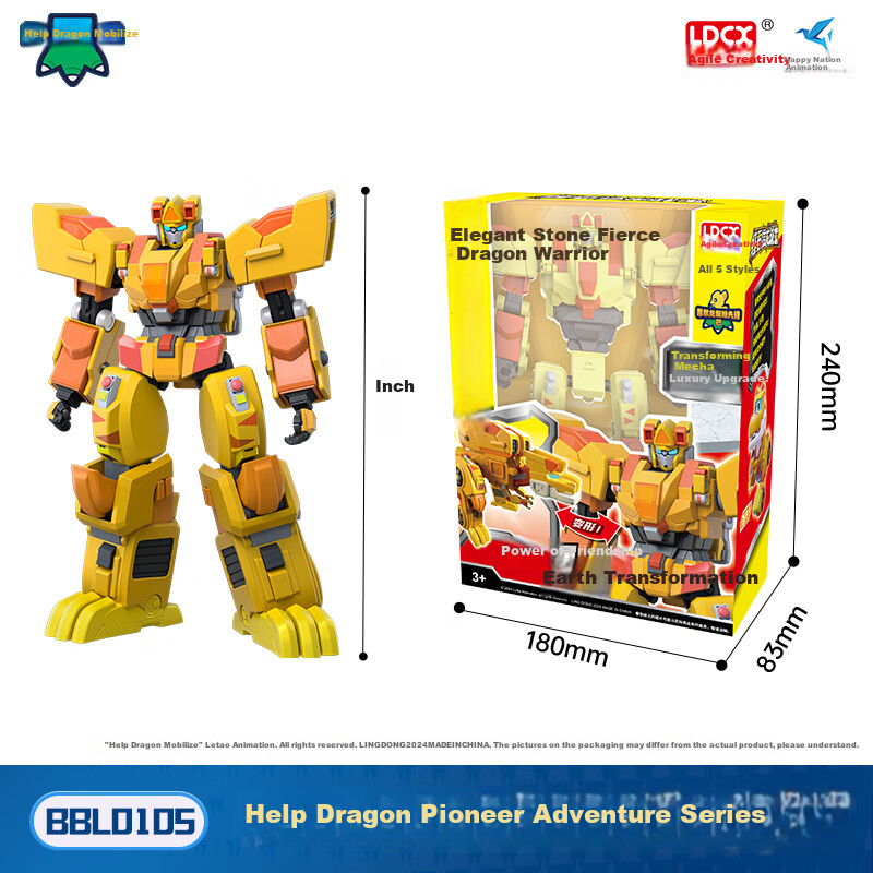 LDCX Dinosaur Transformation Robot Mecha Toy for Boys, Birthday Gift - Tyrannosaurus Rex