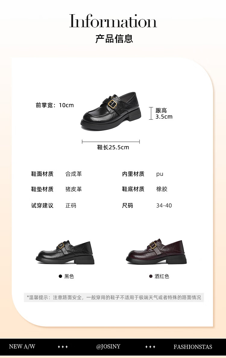 Josiny Black Versatile Elegant Leather Shoes for Women, Spring British Style Loafers, Thick-Soled Chunky Heel Wine Red Color Size 37 2
