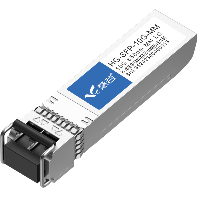 Huigu Multi-Mode Dual-Fiber 10G SFP+ Optical Module, LC Interface, 300m Transmission Distance, HG-SFP