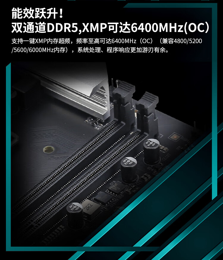 ONDA Magu B760PRO-B5 (Intel B760/LGA 1700) Supports CPU 14700F/14600K/14400F/13490F, Gaming And E-Sports Optimal Motherboard 3