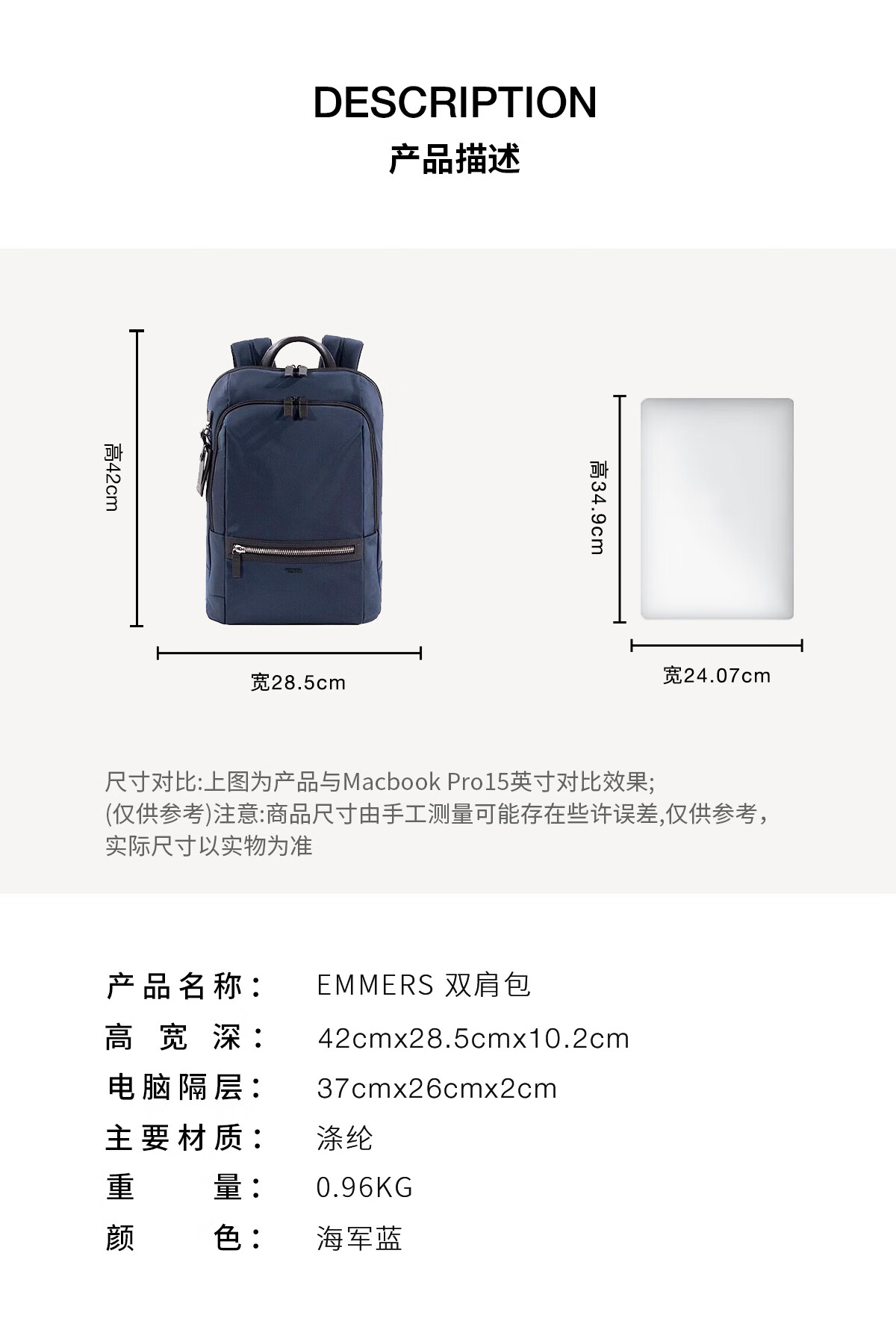 TUMI MONROE Men's Backpack, Simple Commuter Laptop Bag, Lightweight Material, Navy Blue, Father's Day Gift 1