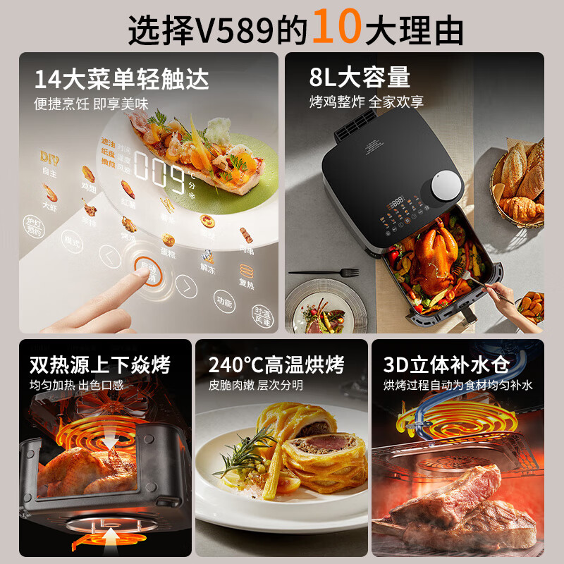 Joyoung Home 8L Air Fryer with No-Flip Design, Air Roasting Machine, All-Metal 3D Interior, Water-Filling Compartment, Oil-Free Low-Fat Electric Fryer KL80-V589