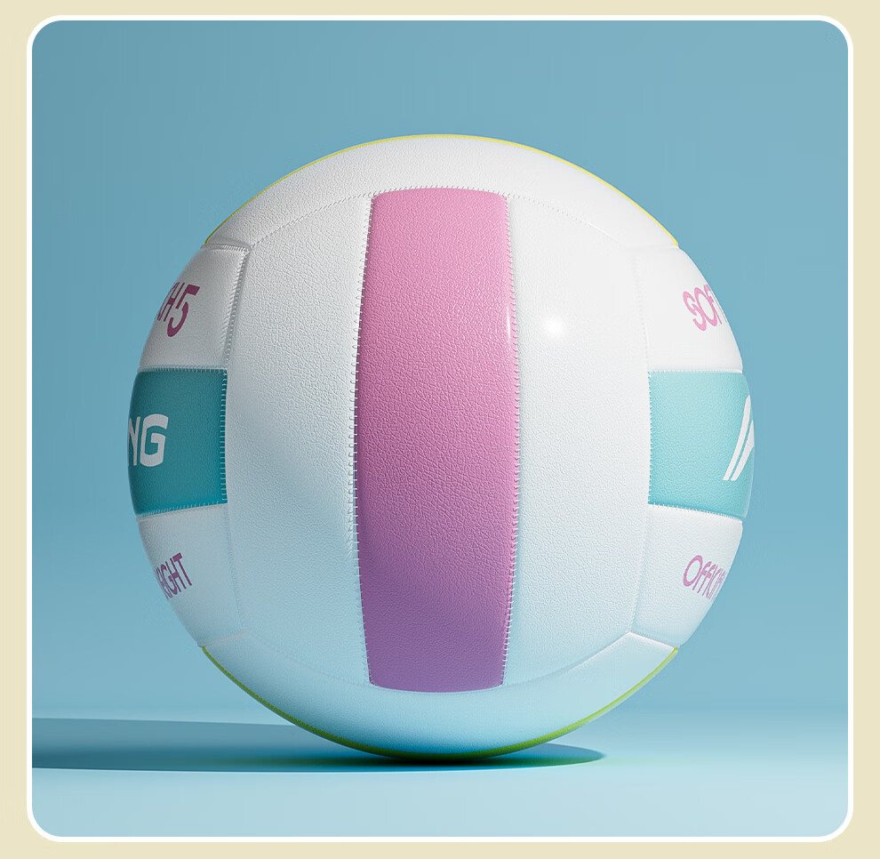 Li-Ning Volleyball, Standard Competition Training for Middle School Entrance Exam, Size 5, for Adults And Children, Elementary School Students, Soft And Hard Shells, No. 5 Ball 22