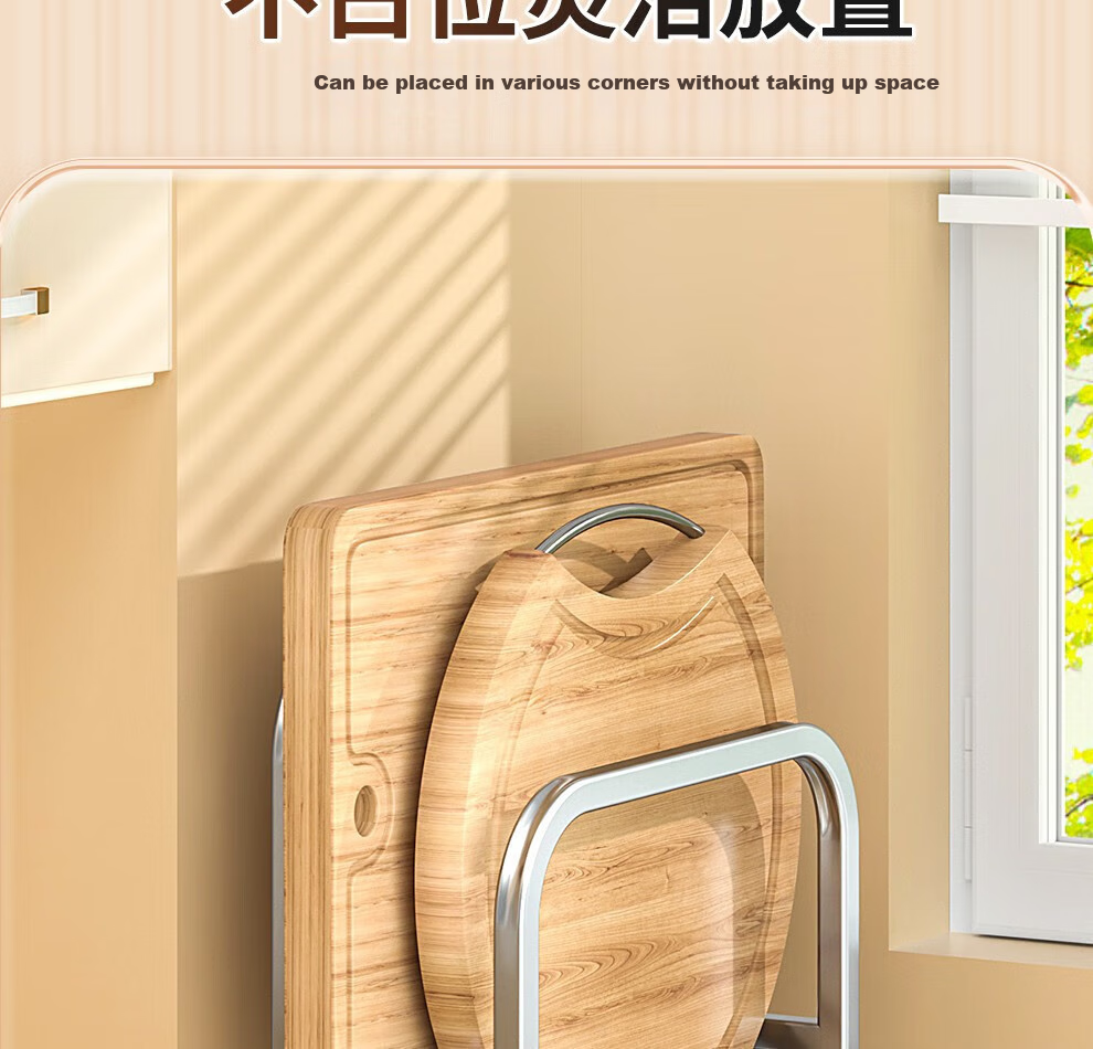 Jingyan Stainless Steel Pot Lid Rack, Countertop Kitchen Storage Chopping Board Holder, Cutting Board Stand, Draining Rack, Chopping Board Rack 6
