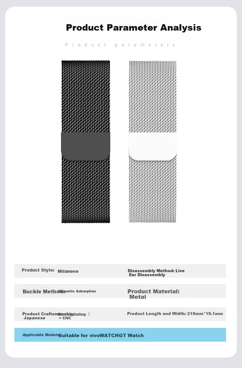 CHENSONG Compatible Magnetic Watch Band for Vivo/iqoo WATCH GT Milanese Loop, Universal for Bluetooth Version/ESIM Version, Smartwatch Replacement Strap 2