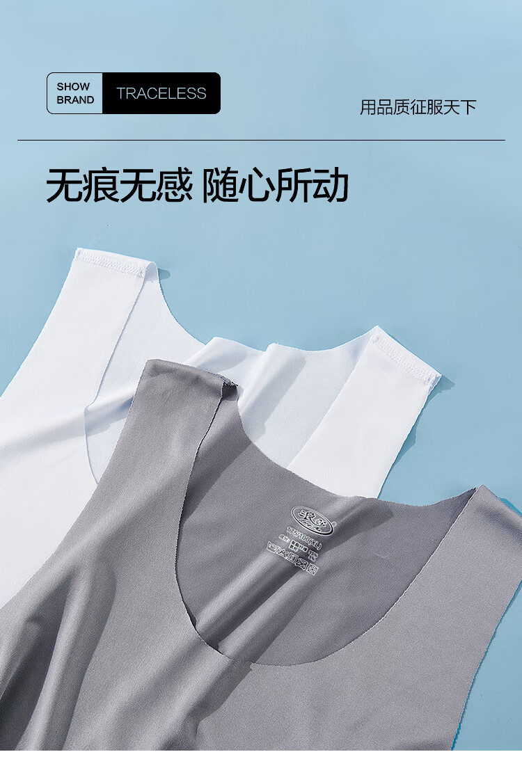 LangSha Children's Tank Top for Boys And Teenagers, Summer Lightweight Seamless Ice Silk Cool Vest, High School Student Undershirt Base Layer 2
