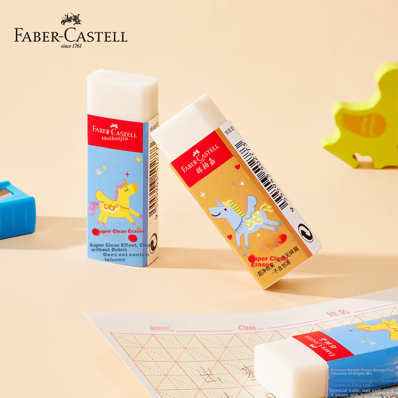 Ластик Faber-Castell, без пыли, для школьников, 30 штук, размер S, серия "Dopamine Playground"
