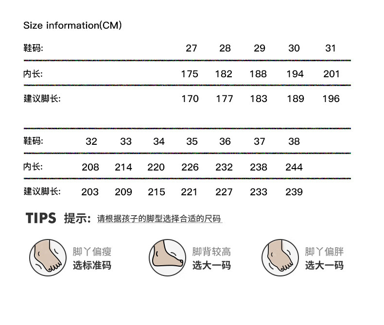 ABC KIDS Children's Sports Shoes, Autumn Girls' Lightweight Casual Shoes, Classic Versatile Style Boys' Running Shoes, Beige And Brown, Size 28 4