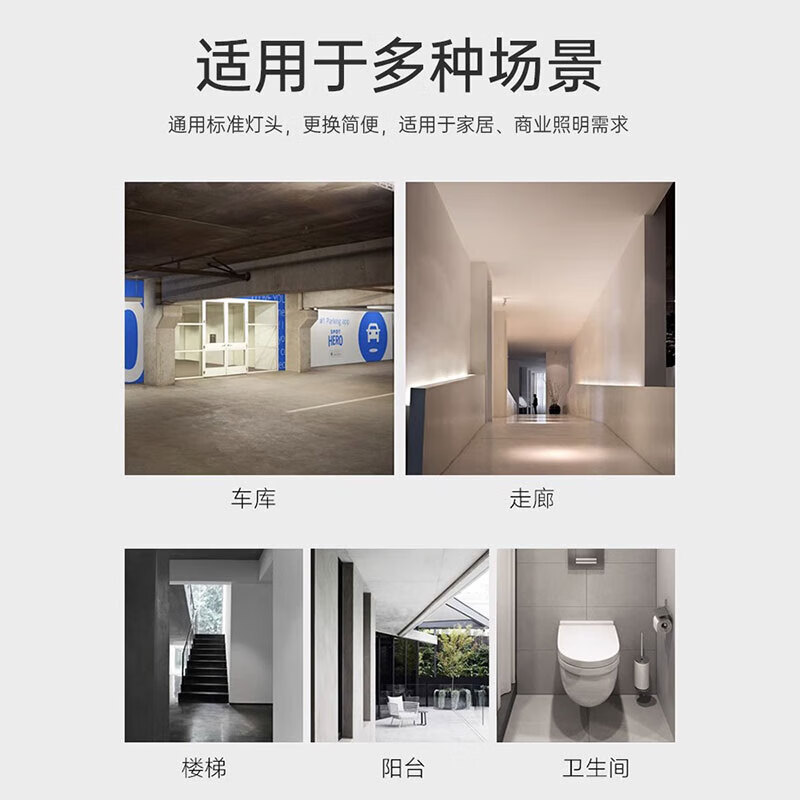 Foshan Lighting (FSL) LED Smart Voice-Control Sensor Bulb E27 Screw Base Energy-Saving Radar Sensor Voice-Control Bulb 5W Cool White 6500K