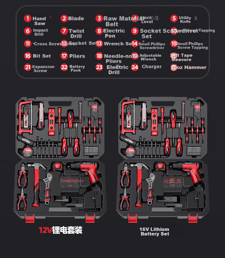 DELIXI ELECTRIC (DELIXI) Multi-Functional Lithium Battery Drill Set, Household Toolbox, Hardware And Electrical Tools, Woodworking Special Repair Kit 27