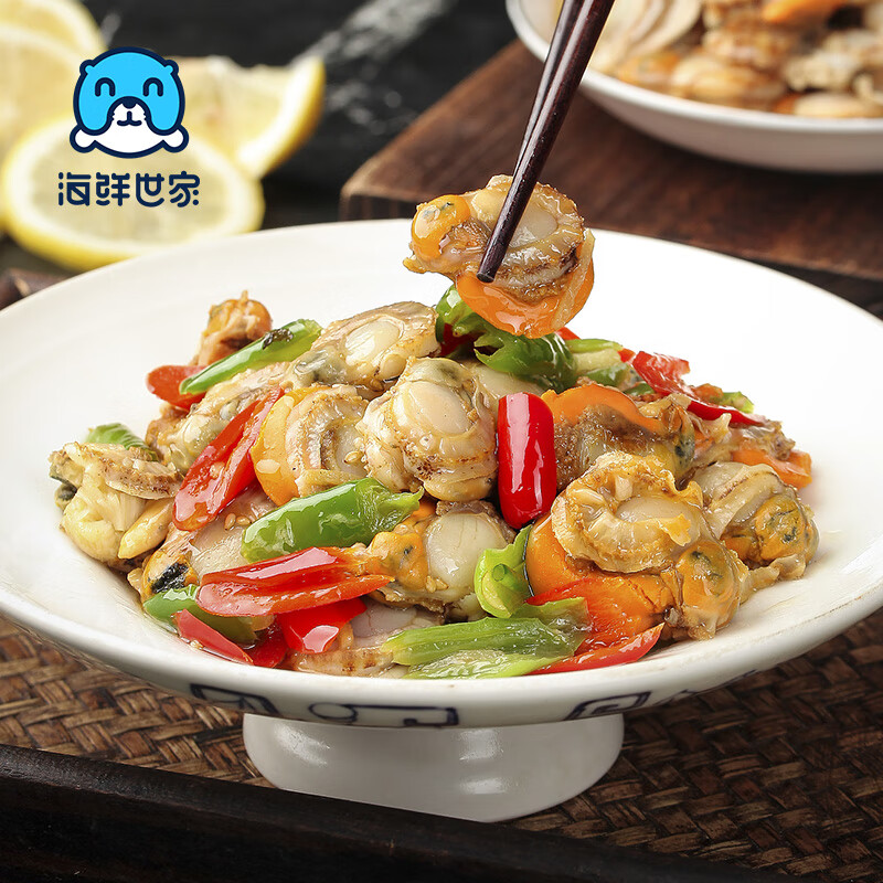 海鲜世家冷冻大号带黄渤海扇贝肉净重450g 35-45粒裙边方便菜海鲜生鲜贝类