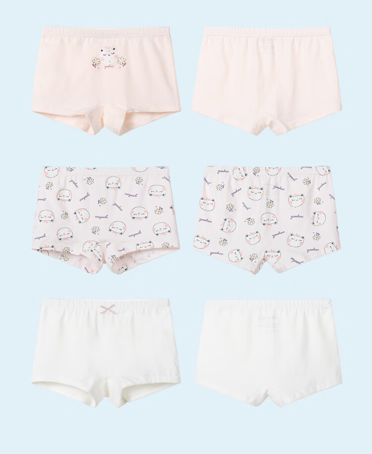 Yeehoo [Mirei Collaboration] Kids' Underwear Boys and Girls Antibacterial Pure Cotton Gusset Anti-Mite Children's Underwear Ages 6-12 11
