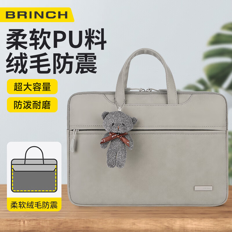 BRINCH Laptop Bag for Women, 14/15 Inch, Suitable for Xiaomi, Huawei, Lenovo, Laptop Storage Bag