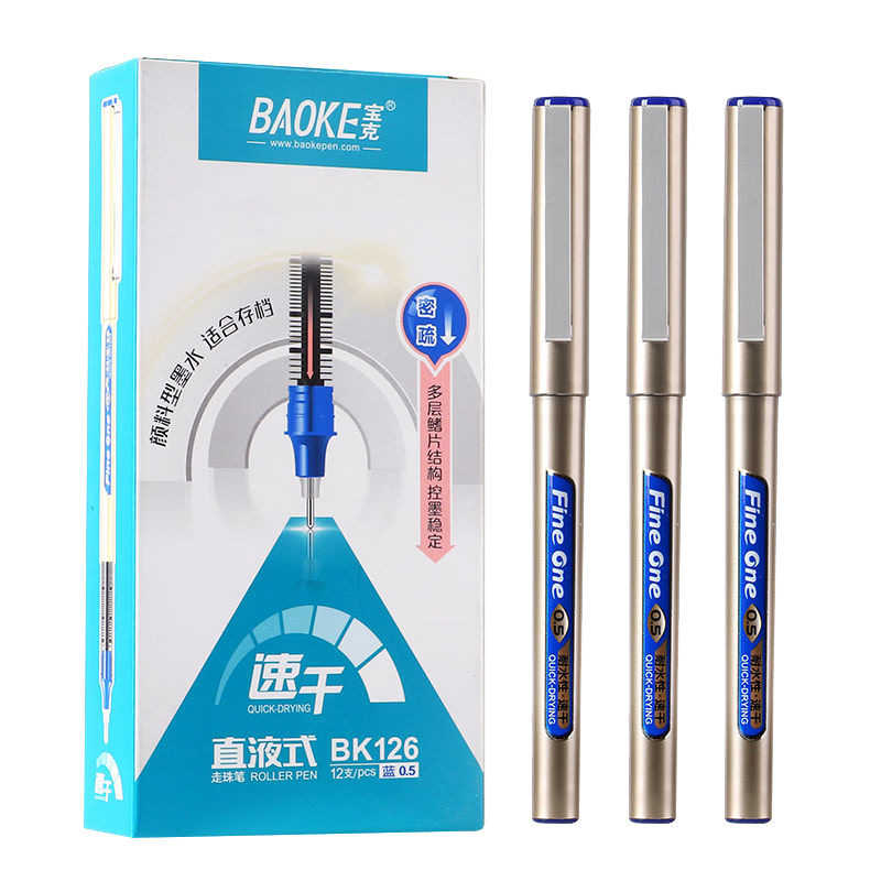 BAOKE BK126 0.5mm Liquid Rollerball Pen Blue 12pcs/Box Student Exam Writing Office Signature Gel Pen