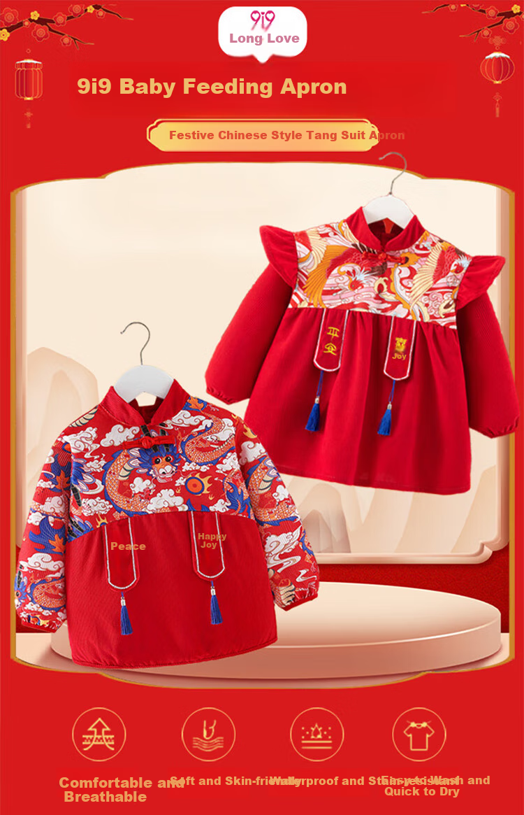 9I9 Children's Eating Cover-Up, Outer Wear Splash-Proof Clothing, Birthday First-Year Tang Suit, Waterproof And Dirt-Resistant Reverse-Wear Protective Garment A142 1
