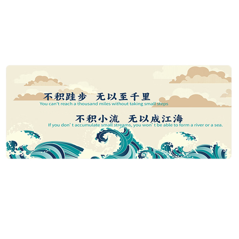Juyingfeng Mouse Pad Medium And Small Sizes for Office, Home, Bed, Mobile Computer Desk, Non-Slip Washable Writing And Gaming Mouse Pad 60*30cm Zhiqianli